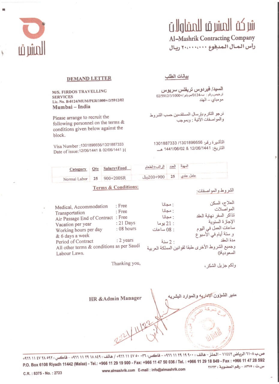 Al-Mashrik